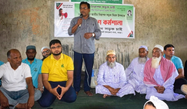 শিবগঞ্জে নিসচার প্রশিক্ষণ কর্মশালা অনুষ্ঠিত 